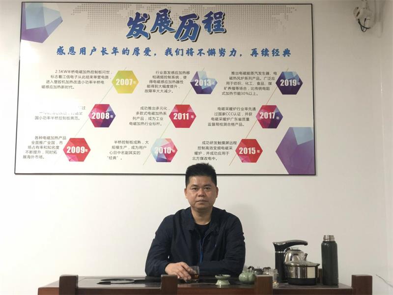 義利兼顧，變頻電磁加熱設(shè)備廠家——江信電子的發(fā)展之路！1.jpg
